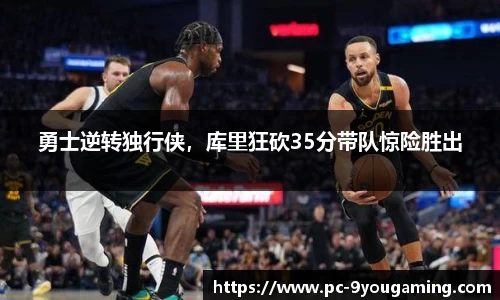 九游娱乐公司