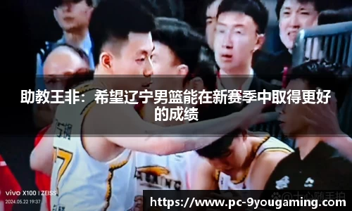 九游娱乐(JIUYOU)官网-在线体育游戏娱乐平台