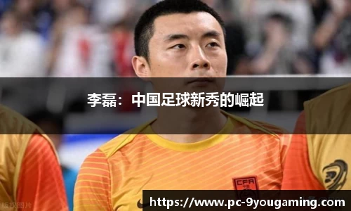 九游娱乐(JIUYOU)官网-在线体育游戏娱乐平台