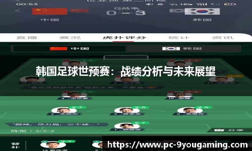 九游娱乐公司