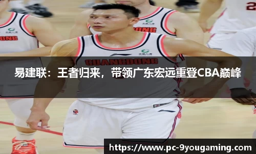 九游娱乐(JIUYOU)官网-在线体育游戏娱乐平台