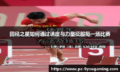九游娱乐(JIUYOU)官网-在线体育游戏娱乐平台