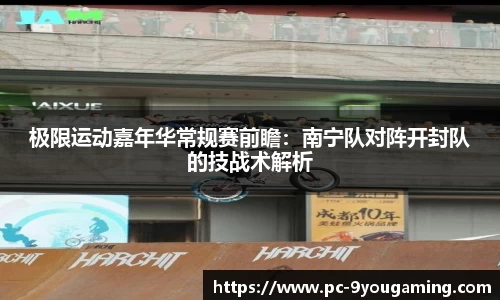 九游娱乐官网
