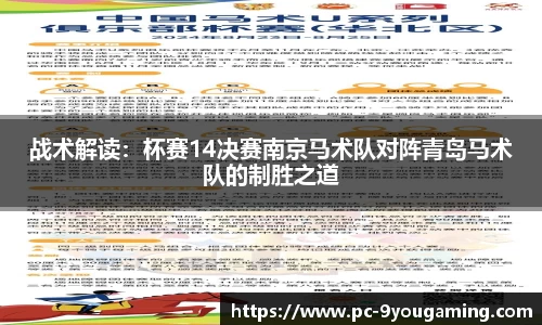 九游娱乐