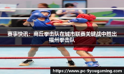 九游娱乐(JIUYOU)官网-在线体育游戏娱乐平台