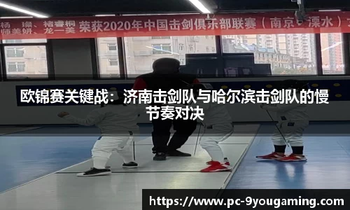 九游娱乐(JIUYOU)官网-在线体育游戏娱乐平台