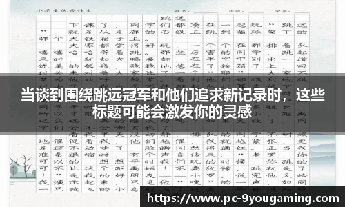 九游娱乐公司