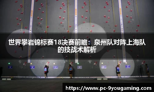 九游娱乐(JIUYOU)官网-在线体育游戏娱乐平台
