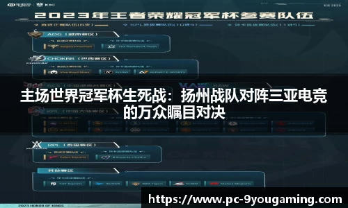九游娱乐(JIUYOU)官网-在线体育游戏娱乐平台