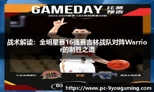 九游娱乐官网
